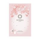 「金箔入り」の美容シリーズ『KINKA』から“さくらコスメ”が1月22日 新発売！贅沢成分のマスクと桜色のあぶら取り紙