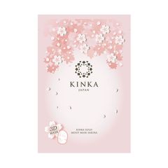 「金箔入り」の美容シリーズ『KINKA』から“さくらコスメ”が1月22日 新発売！贅沢成分のマスクと桜色のあぶら取り紙