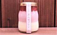 季節限定新メニュー京 八坂プリン「ミルクいちごプリン」登場！味の変化を楽しめるプリンが1月24日より販売開始