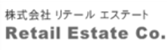 株式会社 リテール エステートのロゴ