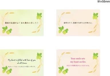 バレンタインカード