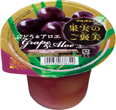 果実のご褒美ぶどう＆アロエ
