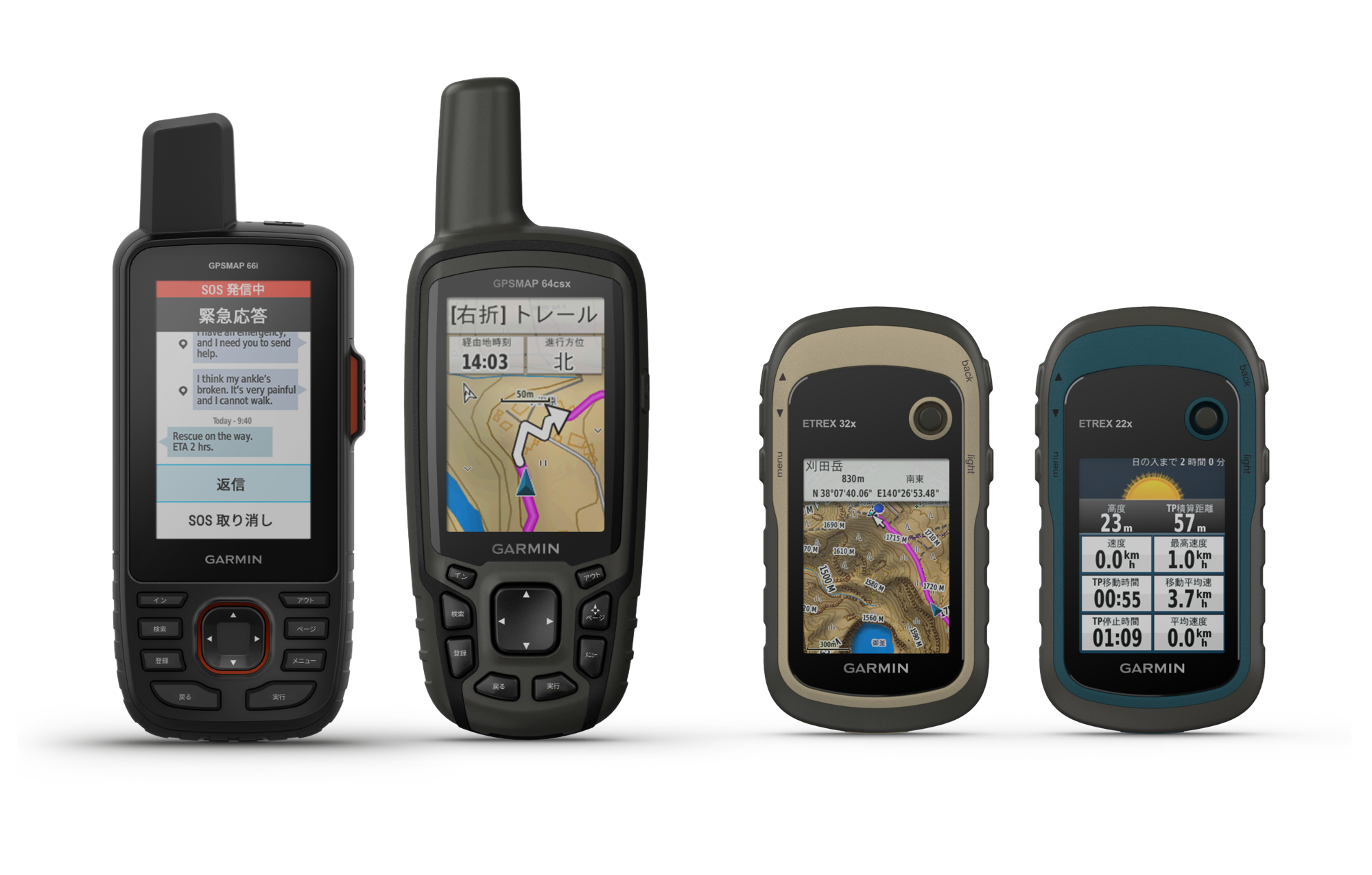 Garmin GPSMAP 66i 日本版 カバー付き