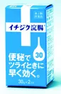 イチジク浣腸30(30g×2コ入)　効果・効能／便秘　第2類医薬品