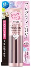 香り付きUVカットスプレー『パラソーラ』からシャンプーの香り　私が好きな香りと、彼も好きな香り　日焼け止めは使い分けの時代