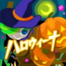 ハロウィーナ