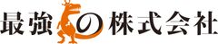 最強の株式会社