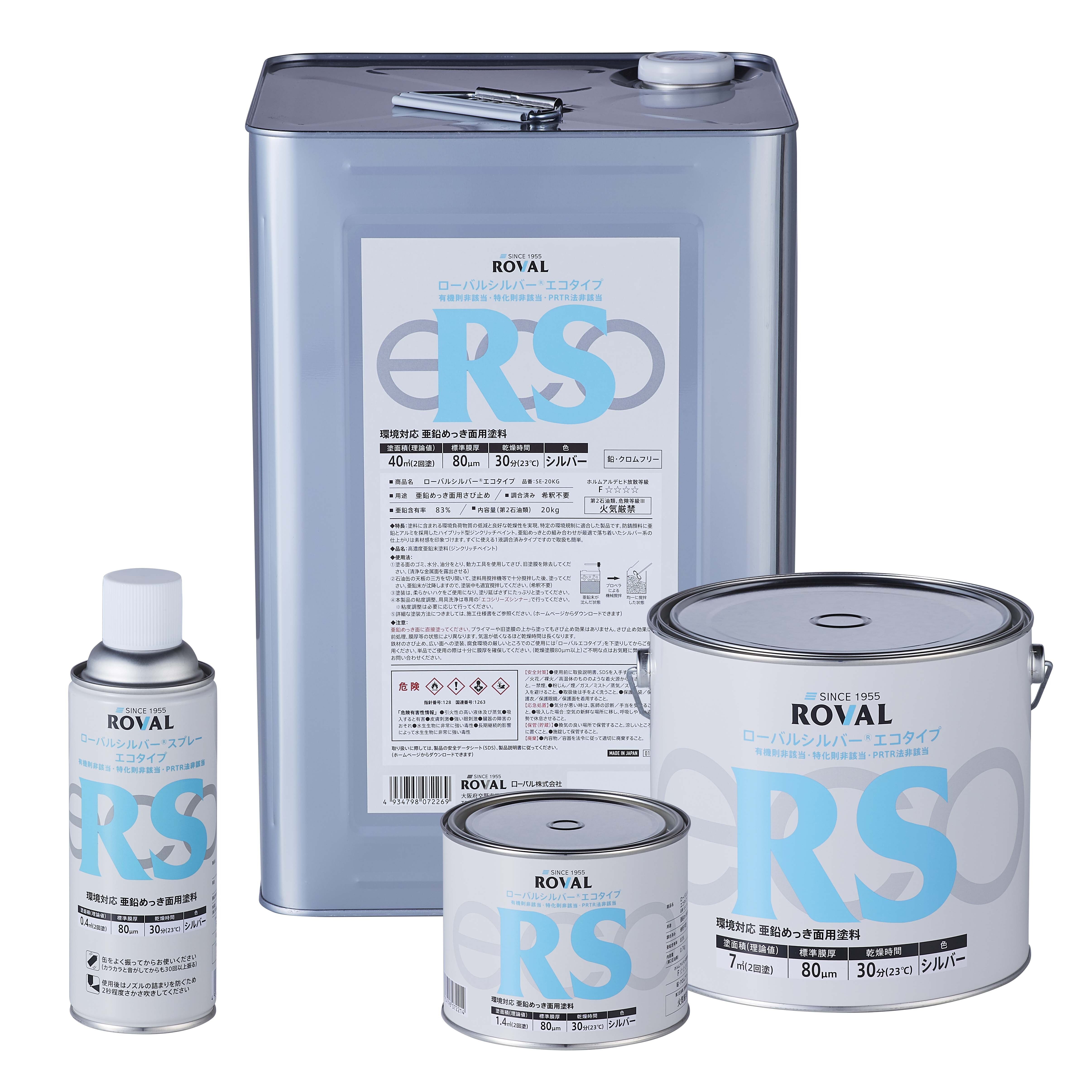 気質アップ ローバル ＲＯＶＡＬ 常温亜鉛メッキ １ｋｇ缶 グレー 1kg R-5G