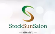 StockSunサロンロゴ