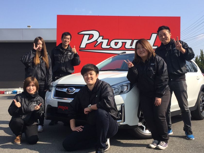 エコパの奇跡 再び お手頃中古車専門店のproud Presents 第12回k Mix 42 195kmリレーマラソン を年1月26日 日 に開催 株式会社プラウドのプレスリリース