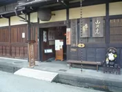 平田酒造場