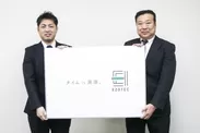 (左から)鈴木商会 代表取締役社長 駒谷・EZOTEC 代表取締役社長 後藤