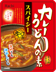 国産ハバネロ入り「スパイシーカレーうどんの素」2/21発売　スパイスとかつお節で仕上げ温めても冷やしてもおいしい！