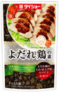 糖質を意識される方へ『よだれ鶏の素』2/3に新発売「ロカボマーク」認定製品の“マー活”中華メニュー