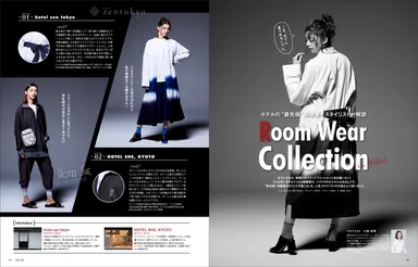 「旅色」書籍第2弾　Room Wear Collection