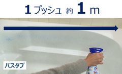 銀イオン配合で 除菌も ピンク汚れ予防も こすらずにできる浴室用洗剤 ルックプラス バスタブクレンジング 銀イオンプラス 新発売 ライオン株式会社 130 8644 東京都墨田区本所1 3 7のプレスリリース