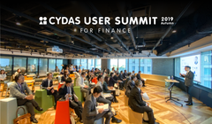 金融業界の人事情報交換会「CYDAS USER SUMMIT FOR FINANCE」2020年2月28日(金)に仙台にて開催決定！