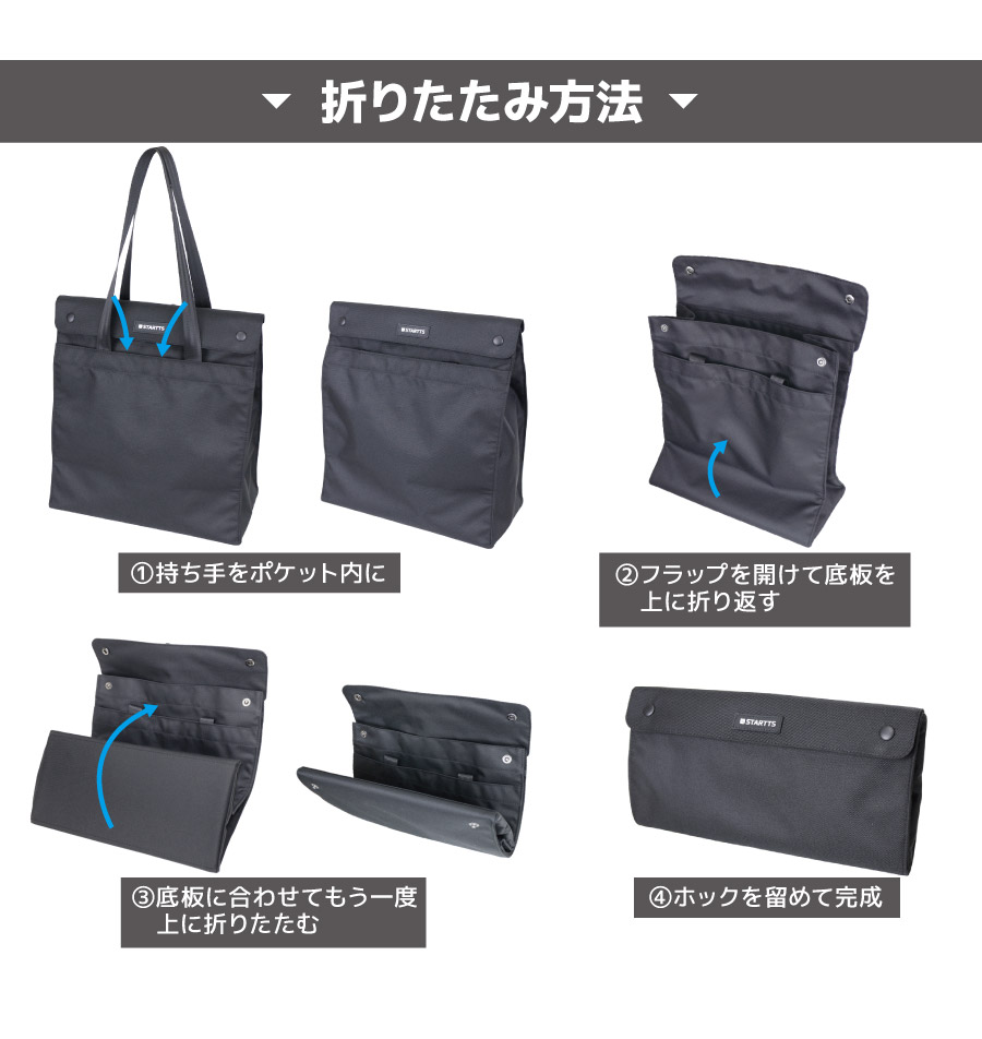 定価 ザ バッグ マチ広タイプ ブラック #sustainable 2698540 