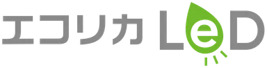 エコリカLEDロゴ