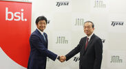 日本プラントメンテナンス協会(JIPM)とBSIグループジャパン(英国規格協会)がTPMに関するPAS規格(公開仕様書)策定プロジェクトを開始～日本のTPMを、世界のスタンダードへ～