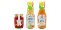ピーネセット(調味料3品)