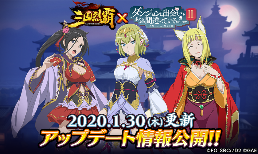 まち だん 「ダンまち」第4期製作決定、22年放送 温泉が舞台の第3期OVAのPVも披露