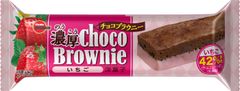 ブルボン、いちごをたっぷりと使用した贅沢なブラウニー　「濃厚チョコブラウニーいちご」を2月11日(火)に新発売！　～濃厚なブラウニーといちごチョコレートのマリアージュ～