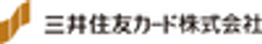 三井住友カード株式会社のロゴ