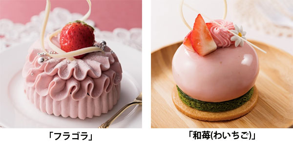 ルビーチョコで華やかに仕上げた可愛い苺ケーキが登場期間限定スイーツ Strawberry ストロベリー Collection コレクション 年2月1日 土 より ロビーショップ にて 株式会社阪急阪神ホテルズのプレスリリース