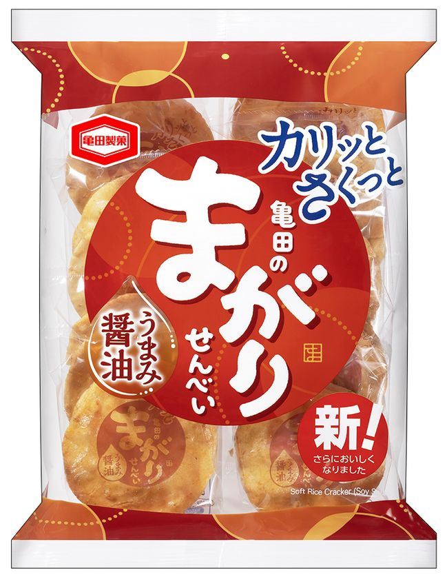 直火焼きの香ばしさがおいしい
『亀田のまがりせんべい』シリーズリニューアル！