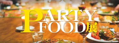 PARTY FOOD展