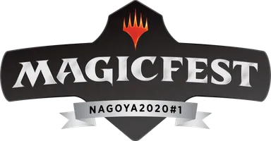 マジックフェスト・名古屋2020#1 ロゴ