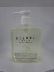 『aisare』正面イメージ