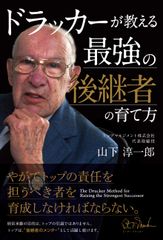 中小企業庁の警報と経済産業省の施策