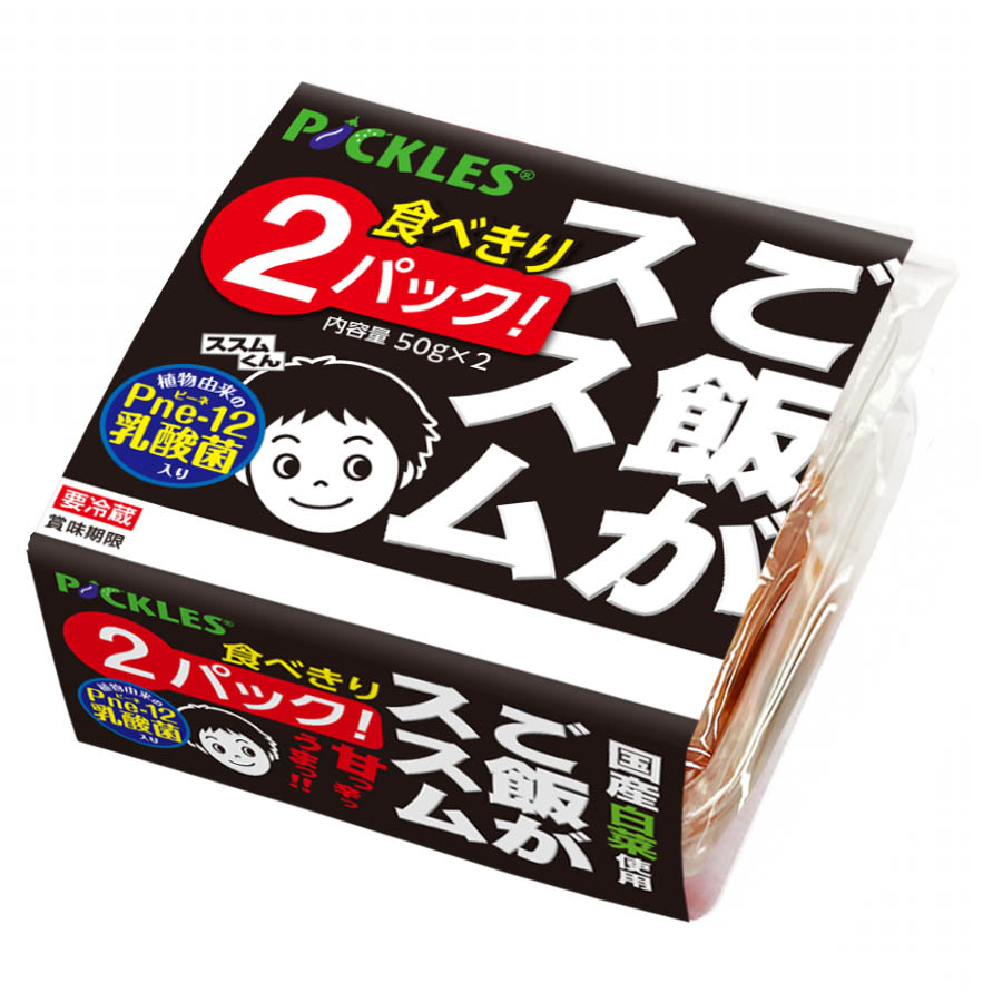 ご飯がススム キムチ 食べきり2パック が3月1日新発売 ちょこっと食べたいとき に嬉しい 便利な小分けパックが新登場 株式会社ピックルスコーポレーションのプレスリリース