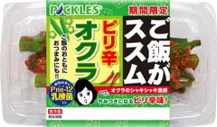 「ご飯がススム　ピリ辛オクラ」が3月1日新発売！一度食べたら止まらない！？ネバネバ×キムチの鉄板コンビ