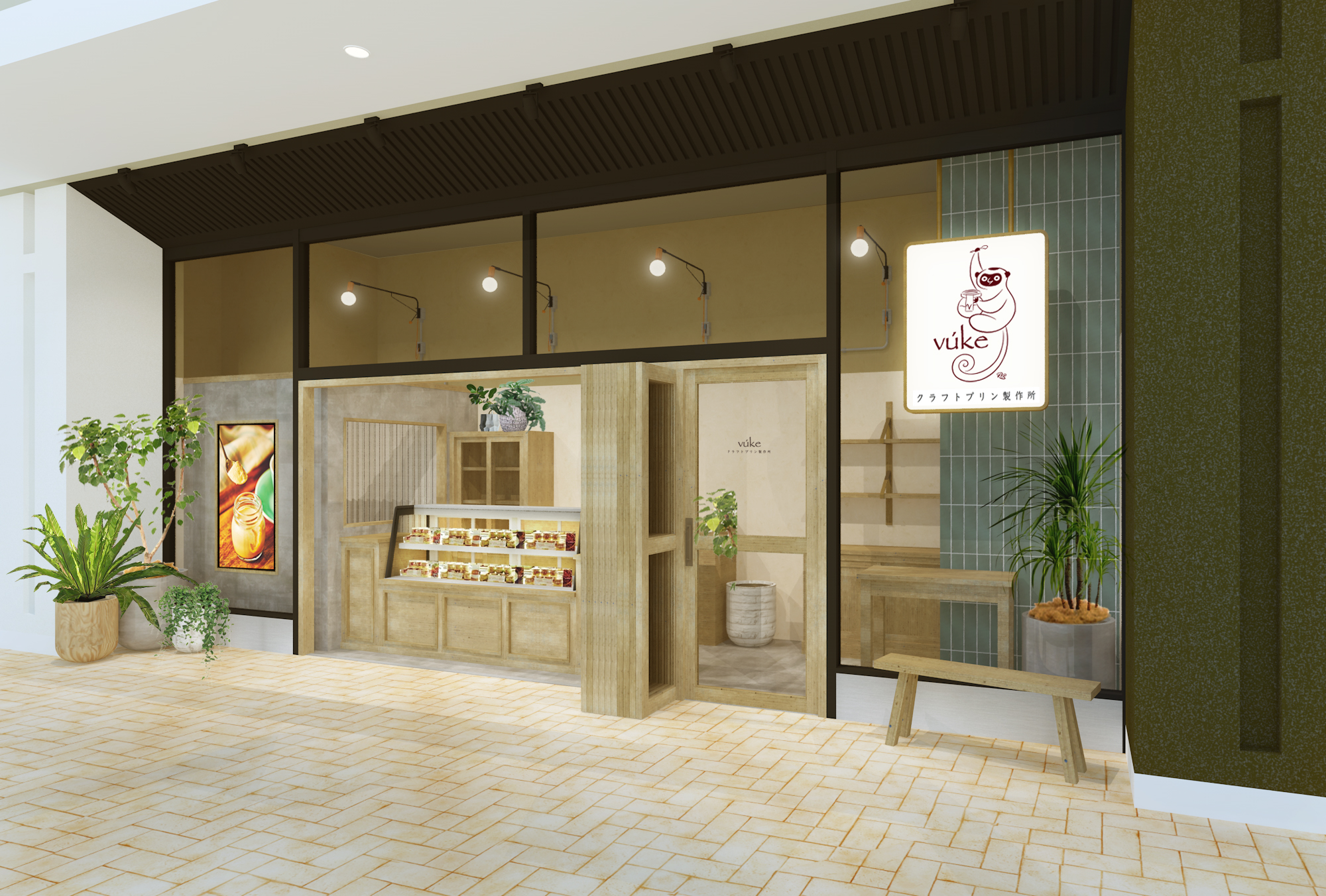 クラフトプリン製作所 Vuke ブーケ の3店舗目が1月31日にコルソ浦和にopen 記念メニュー3品も発売 株式会社東京天竜のプレスリリース