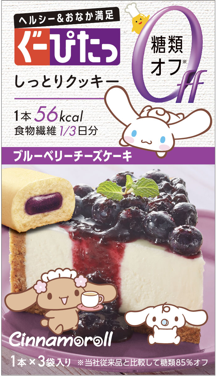 45円 販売 ナリスアップ ぐーぴたっ 豆乳おからビスケット ショコラ 3枚×3袋