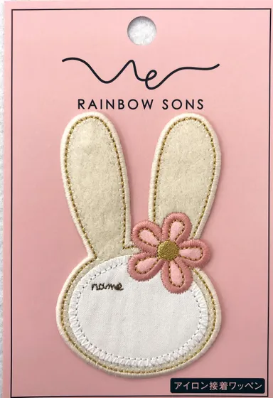 お名前ワッペン