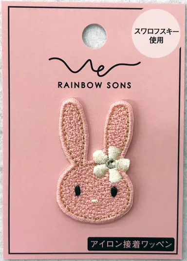 ミニワッペンシリーズ（うさぎ）