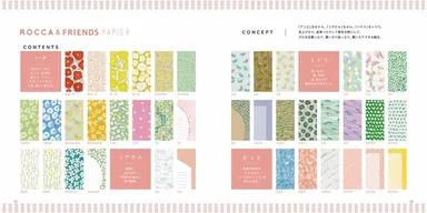 ペーパーブック_3