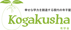 有限会社考学舎