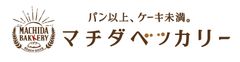 マチダベッカリー