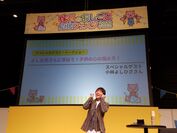 『保育のおしごと応援フェスタ2020 in TOKYO』が東京国際フォーラムで開催されました！特別ゲストに小林よしひささんやお仕事アンバサダーのハローキティも登場