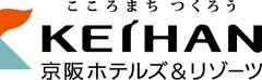 京阪ホテルズ＆リゾーツ株式会社、京都センチュリーホテル、THE THOUSAND KYOTO＜ザ・サウザンド キョウト＞