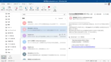 OfficeSuite Mail＆Calendar