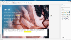 MobiSystems、総合オフィスアプリケーション「OfficeSuite for Windows PC無料版」を提供開始