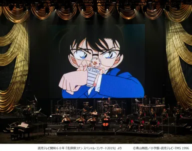 読売テレビ開局６０年 『名探偵コナン スペシャル・コンサート2019』より１　（C）青山剛昌／小学館・読売テレビ・TMS 1996