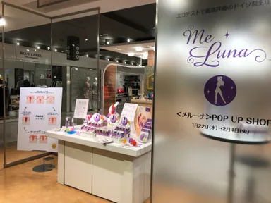 michikake in 大丸梅田店