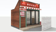 #FR2、“昔のタバコ屋”がコンセプトのショップ「煙管兎商店(きせるうさぎしょうてん)」を2月7日(金) 原宿にオープン